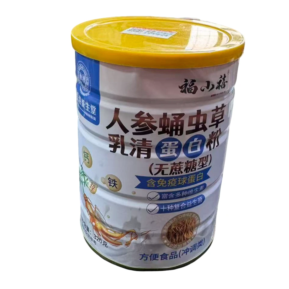 乳清蛋白粉固体饮料