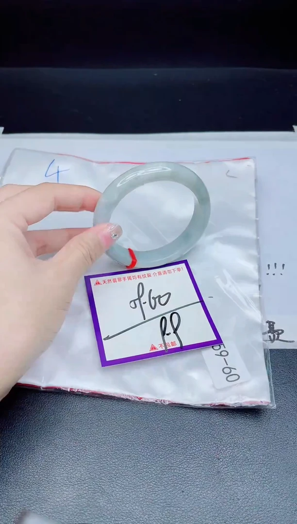 未镶嵌手镯翡翠我