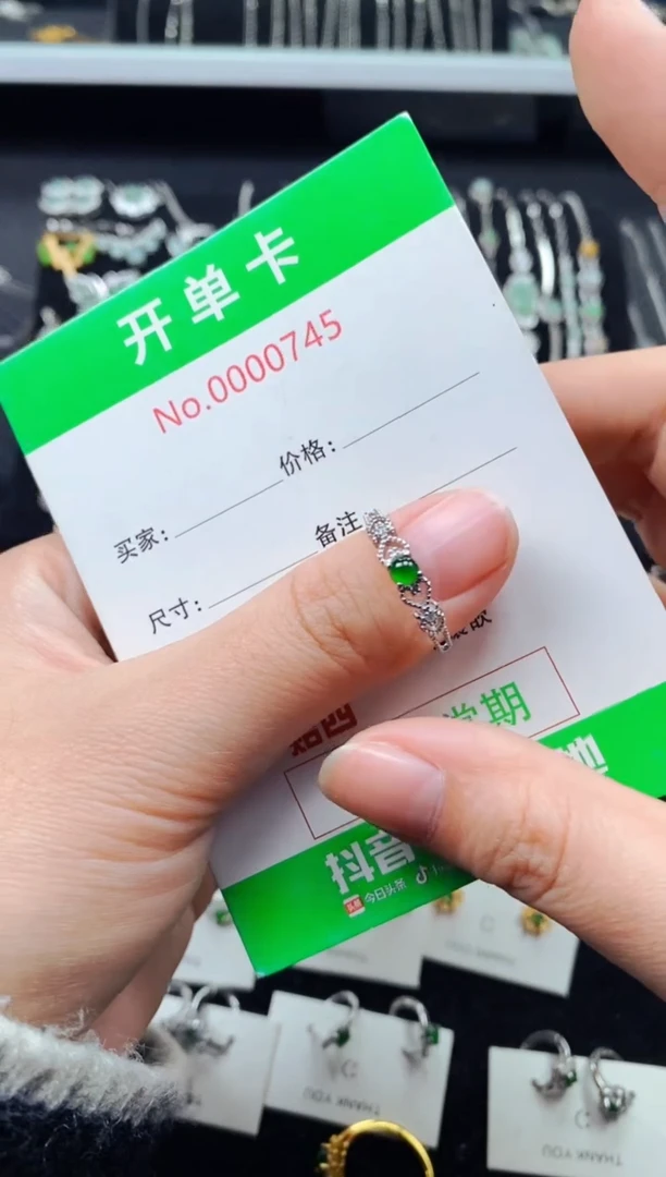 【闪购商品】翡翠戒指银S925镶嵌0745