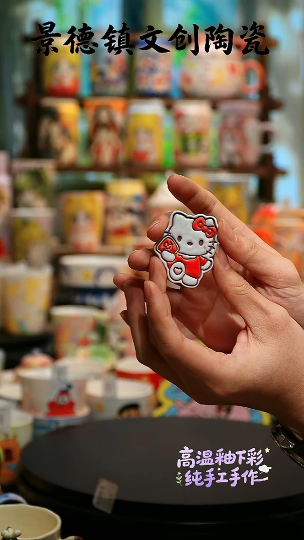 摆件陶景德镇文创陶瓷1