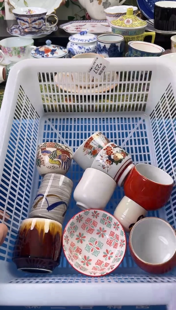 【闪购商品】瓷片237海外中古回流瓷器 默认瑕疵慎拍