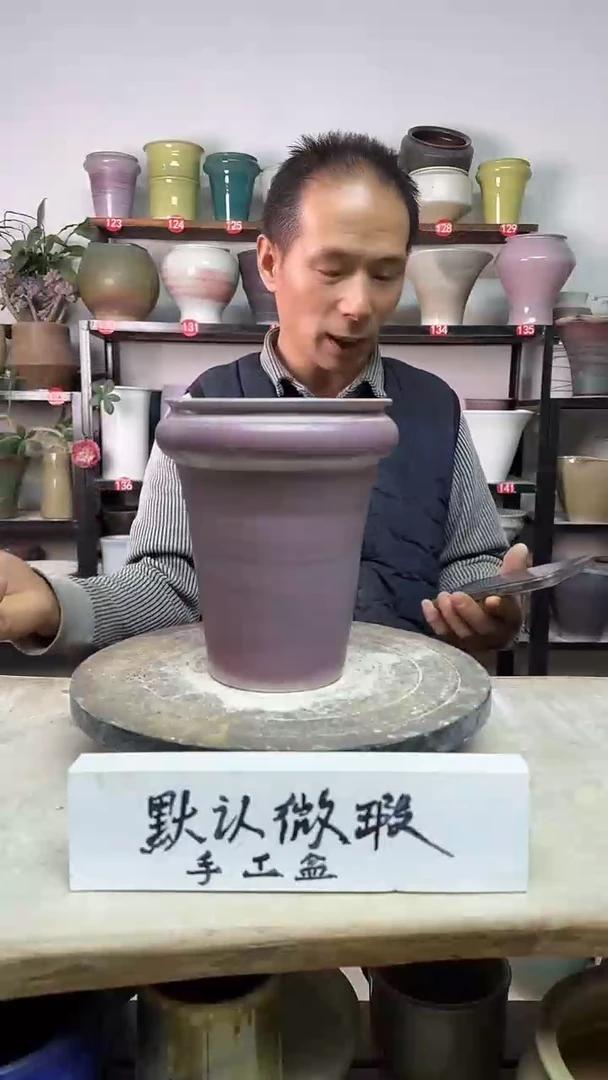 【闪购商品】陶瓷17-高20口14瑕