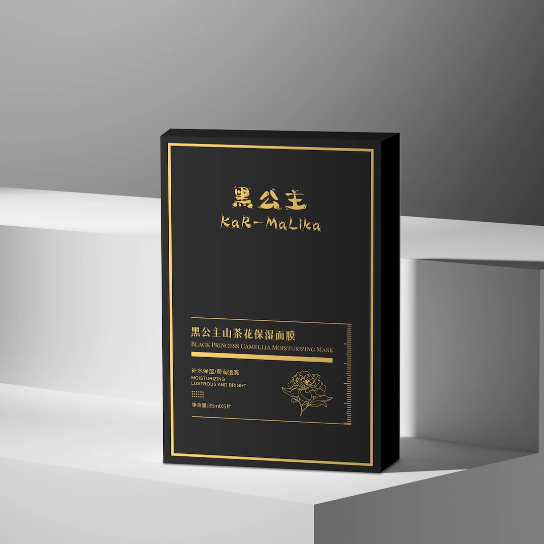 黑公主Kar-Malika山花茶保湿面膜乌鲁木齐发货包邮