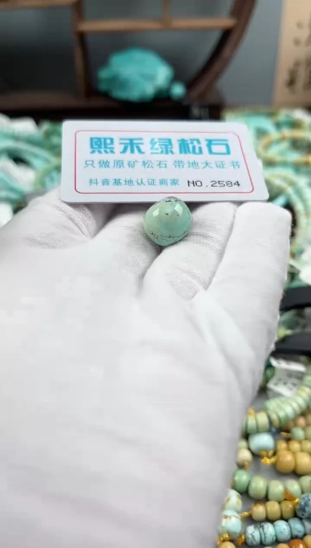 未镶嵌玉髓玛瑙/玉髓2584