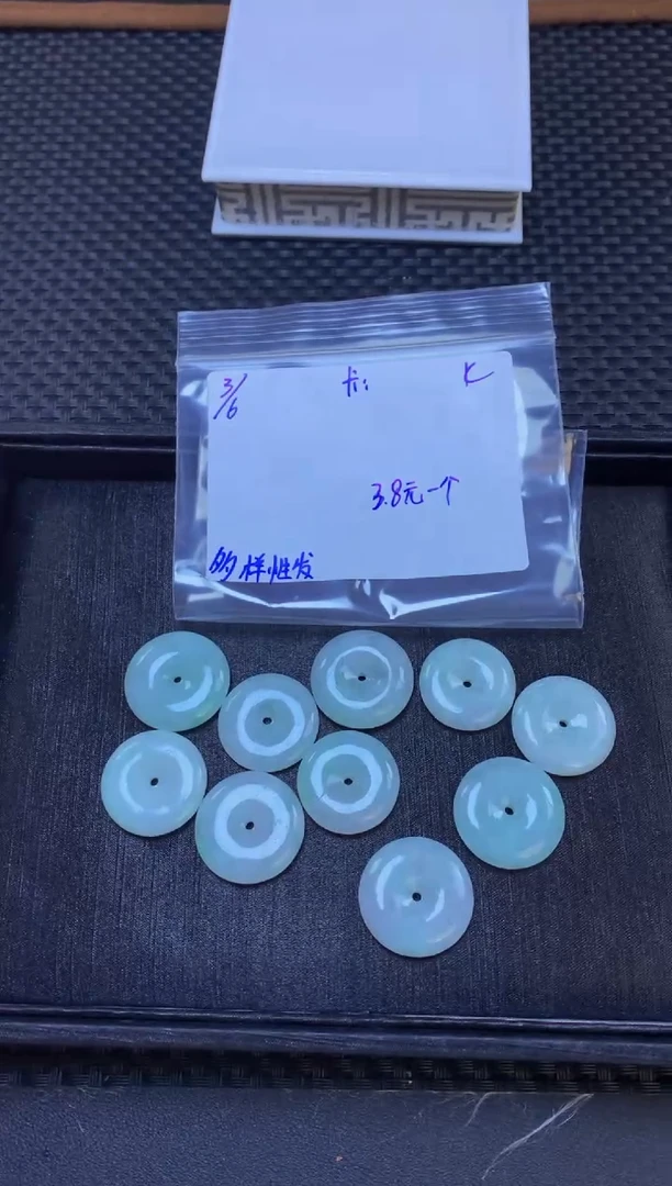 【闪购商品】定制翡翠未镶嵌天然缅甸a货翡翠，多样性发货拍一发一