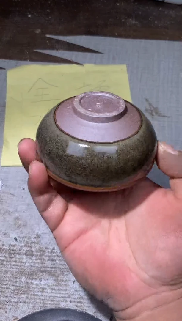 茶盏530