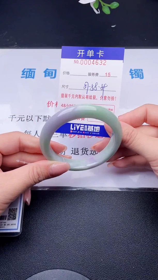 【闪购商品】翡翠手镯未镶嵌32天然翡翠A货