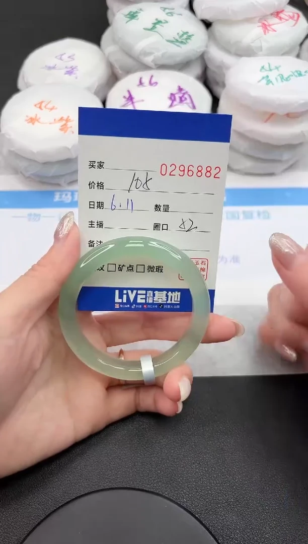 玛瑙/玉髓手镯未镶嵌6882