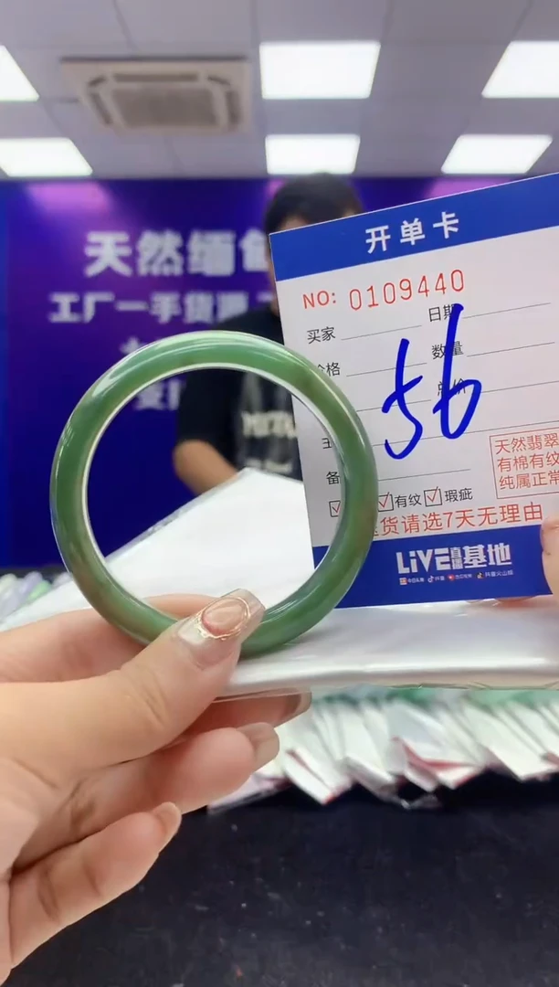 未镶嵌手镯翡翠AAAAAAAAAAAA