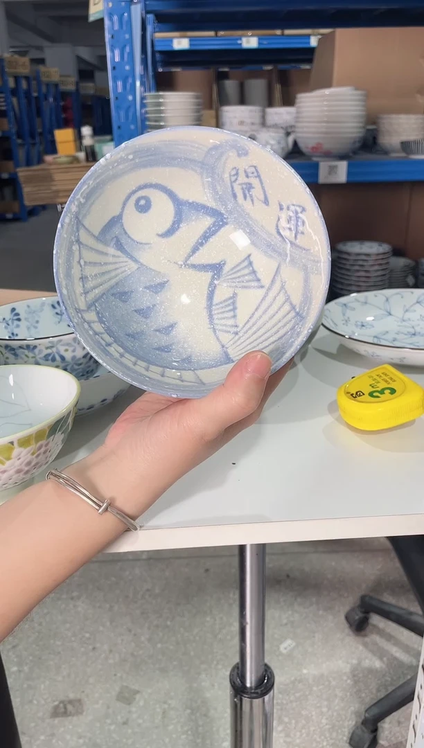 陶瓷2只开运鲷鱼5.5英寸碗