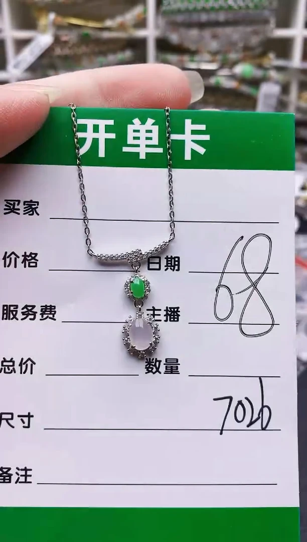 翡翠银S925镶嵌颈饰7026