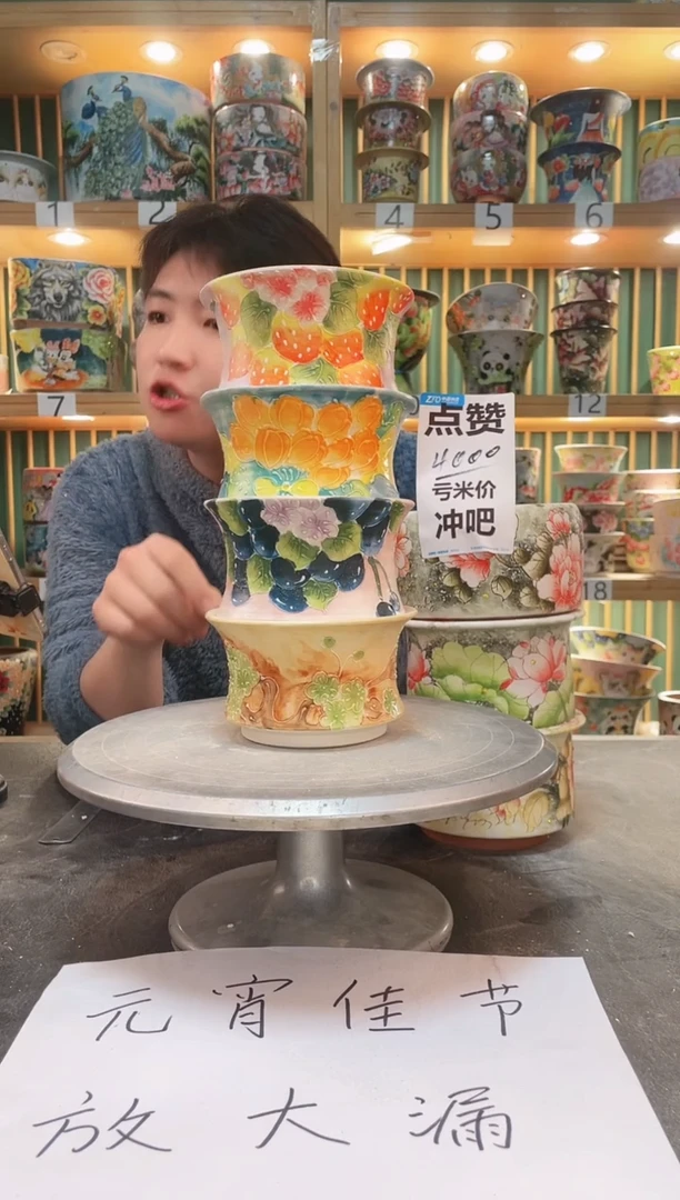 【闪购商品】瓷片默认微瑕一物一拍0213-061