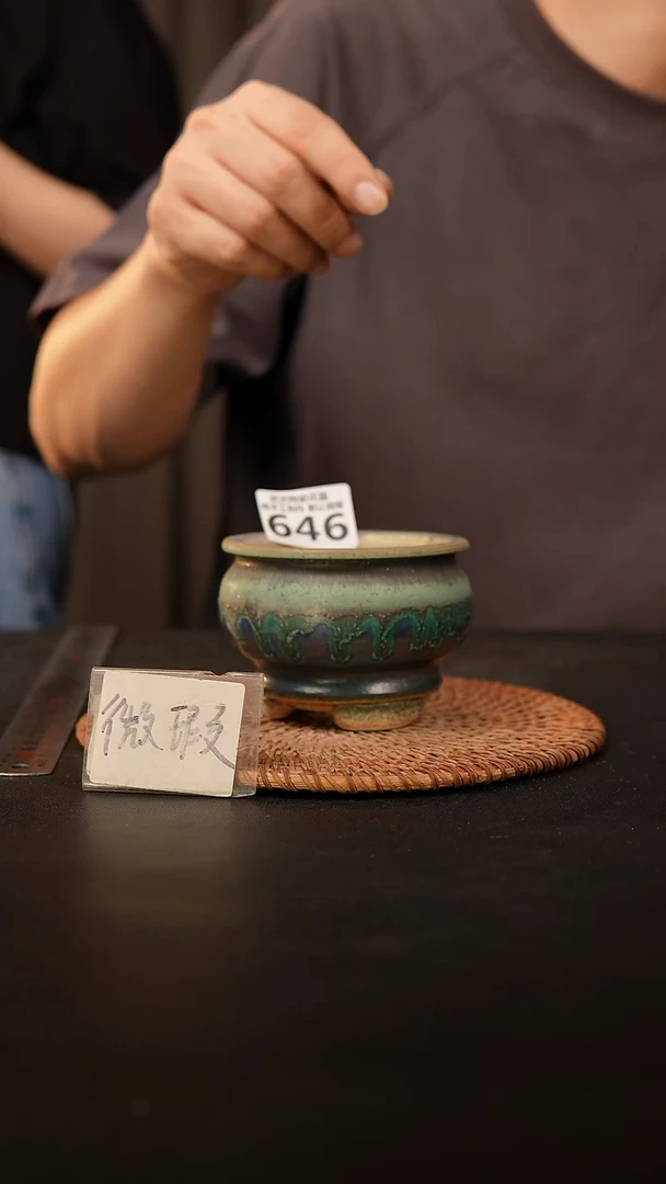 瓷片646 默认微瑕 口约7  高约7