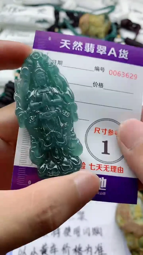 翡翠未镶嵌颈饰555555555555