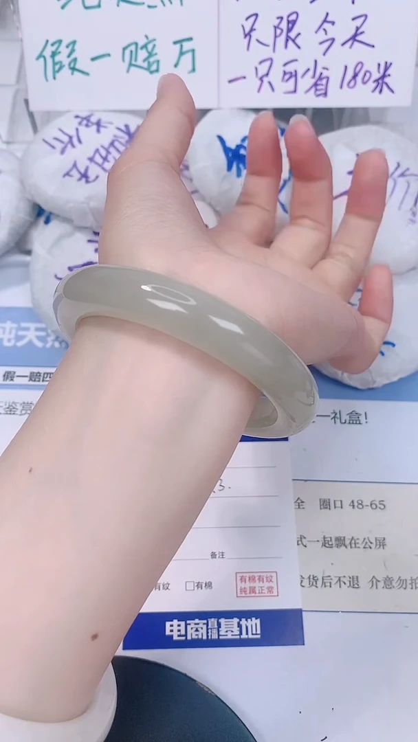 未镶嵌手镯和田玉58