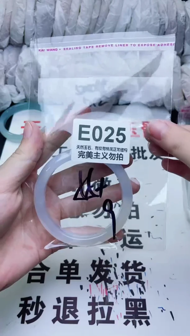 手镯玛瑙/玉髓未镶嵌55
