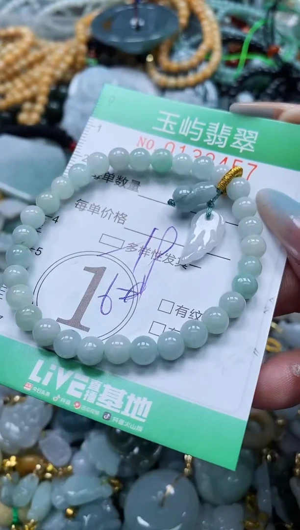 翡翠未镶嵌颈饰闪购0132457多样性发其一