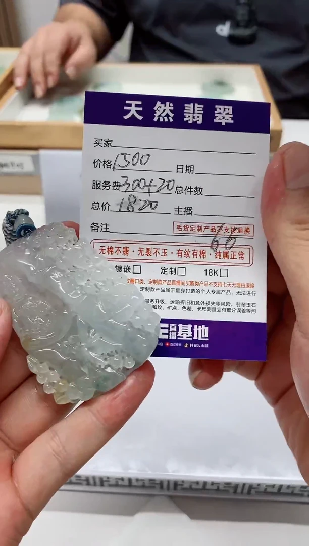 未镶嵌定制翡翠天然A货翡翠