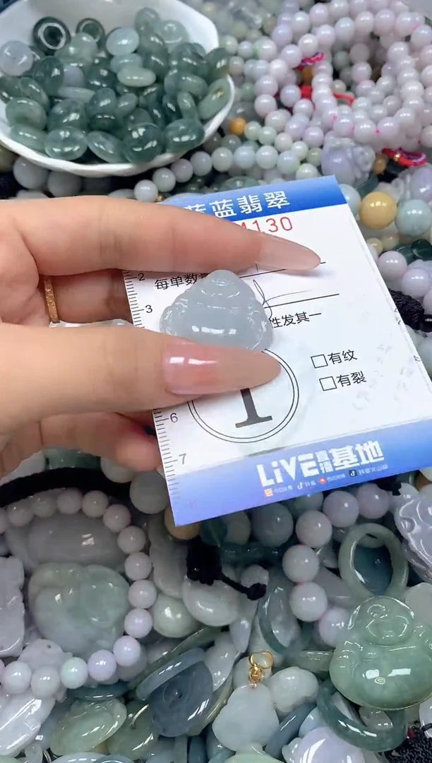 颈饰未镶嵌翡翠闪购0424130