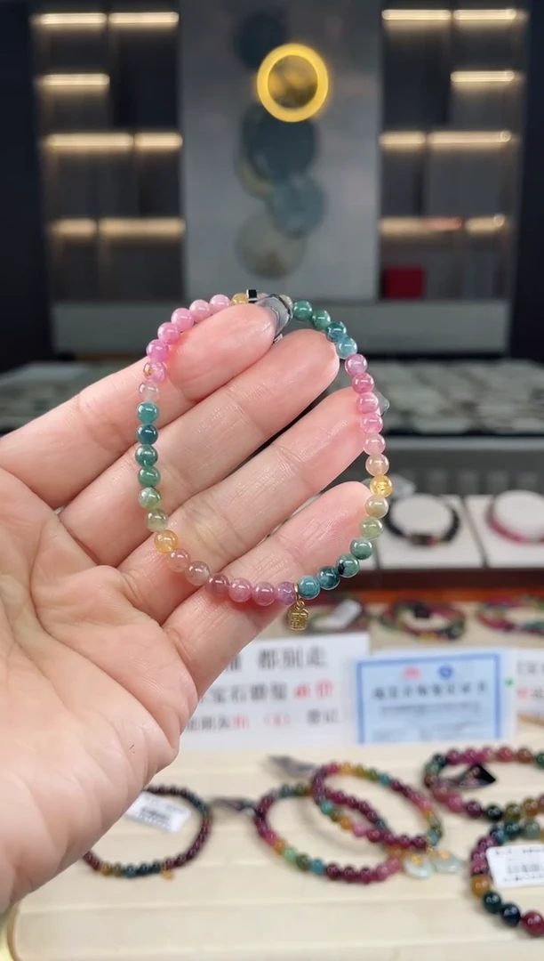 未镶嵌单圈手串4mm+碧玺（多样性发一条）T