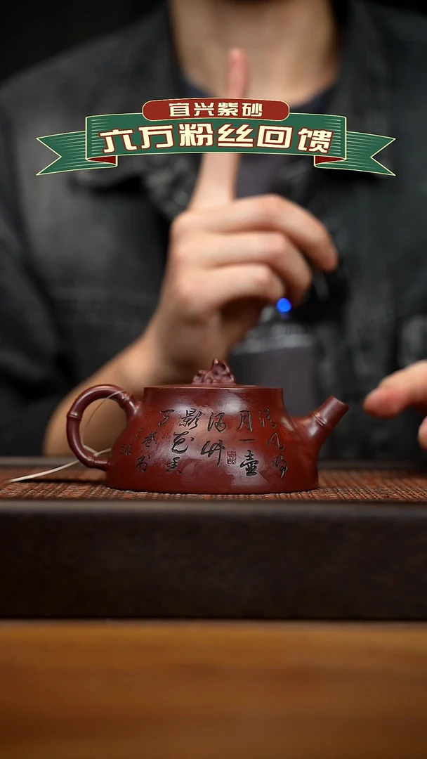 茶壶紫砂宜兴原矿紫砂壶容量200cc