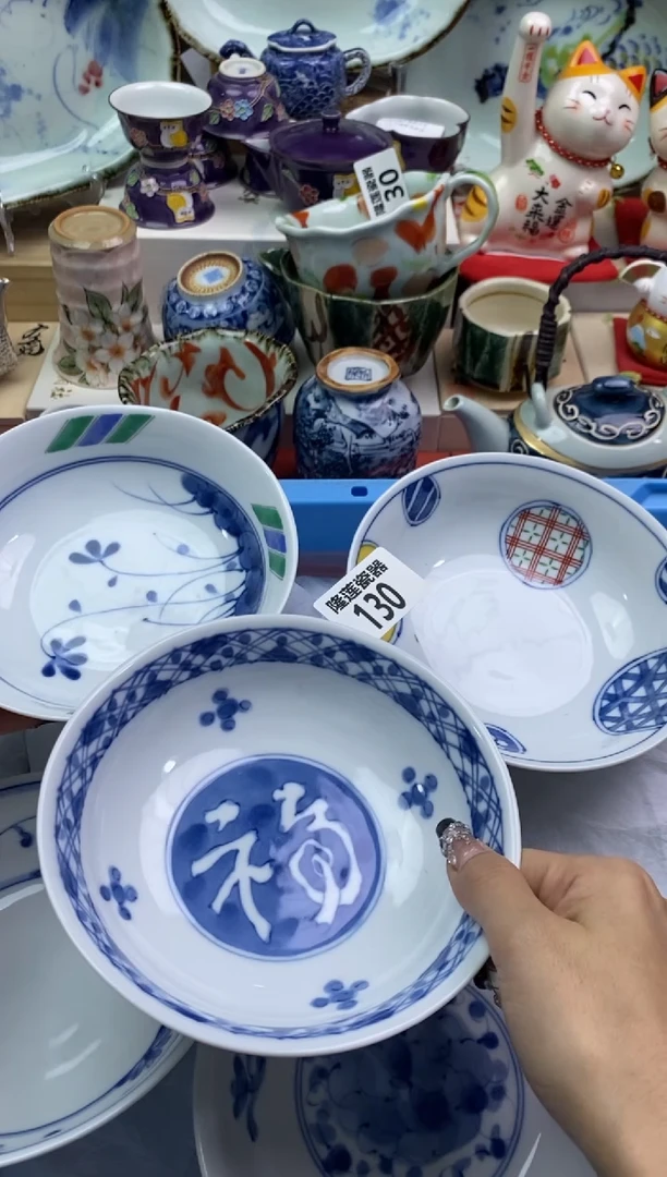 【闪购商品】瓷片隆莲瓷器欢迎大家