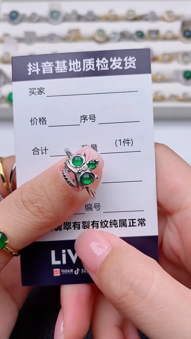 银S925镶嵌戒指翡翠正品 缅甸纯天然a货