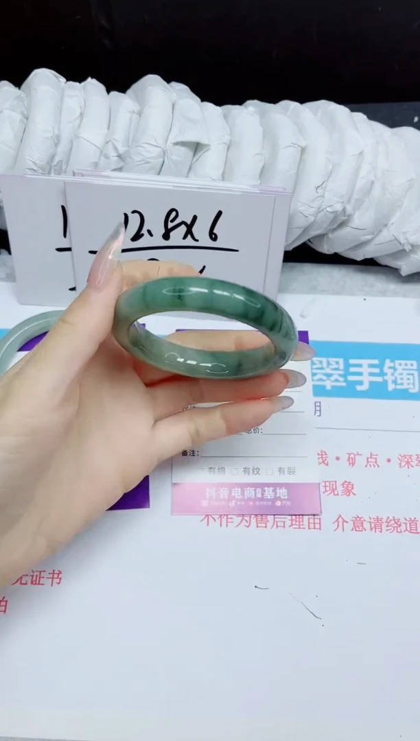 石英质玉手镯未镶嵌212.