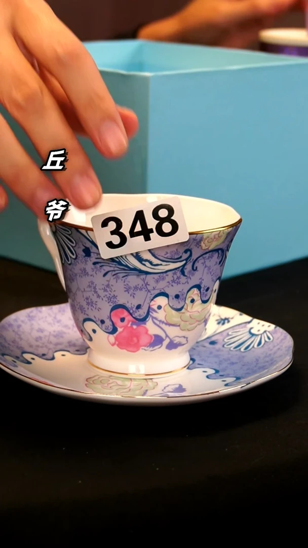 瓷片丘家瓷喜+-348