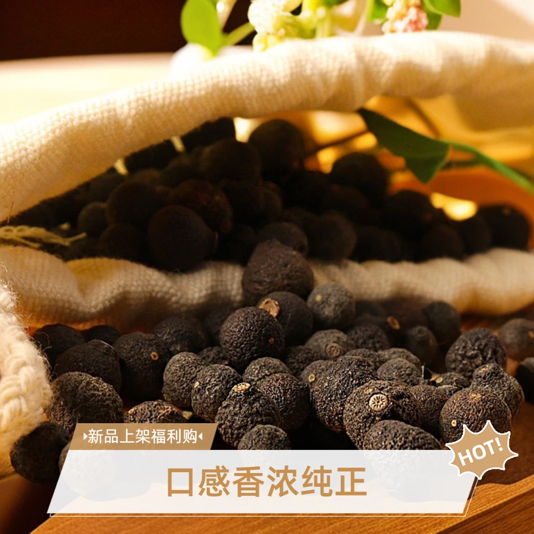 【小鱼专属】2025天然生晒云藏果醇香茶叶青皮子青柑