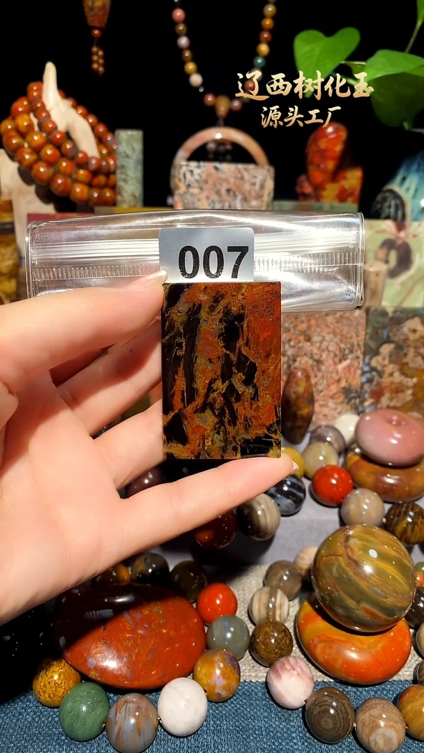 未镶嵌-硅化玉天然北票硅化玉吊坠