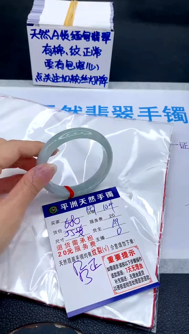 未镶嵌手镯翡翠1111111
