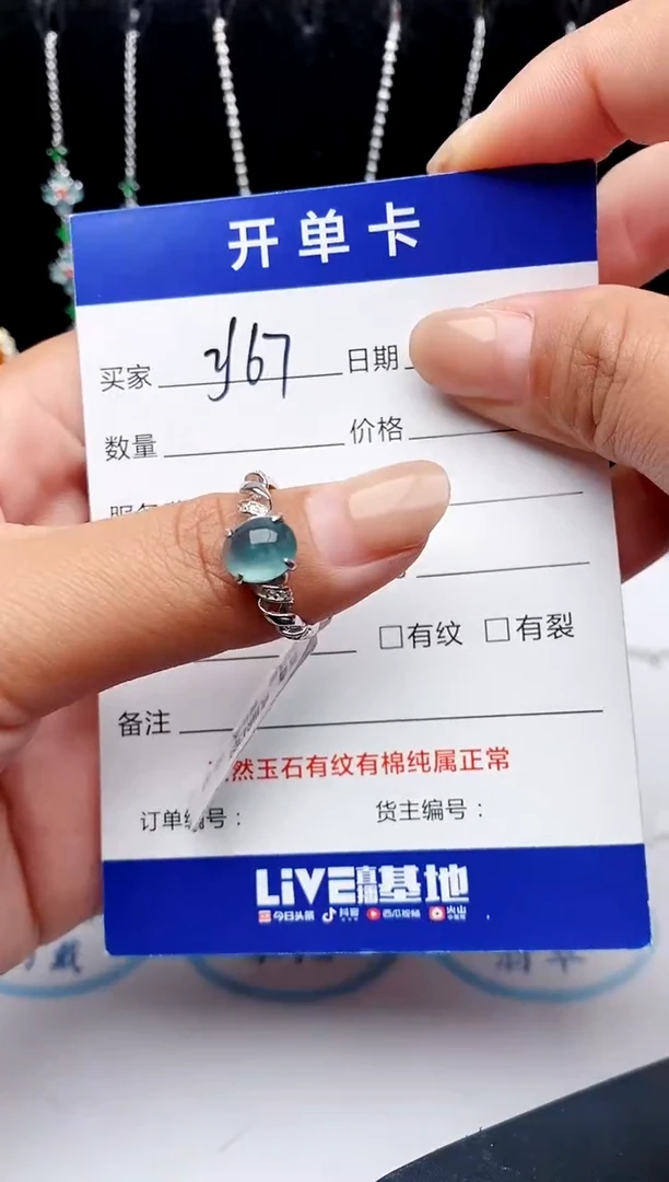 【闪购商品】翡翠戒指银S925镶嵌111111111