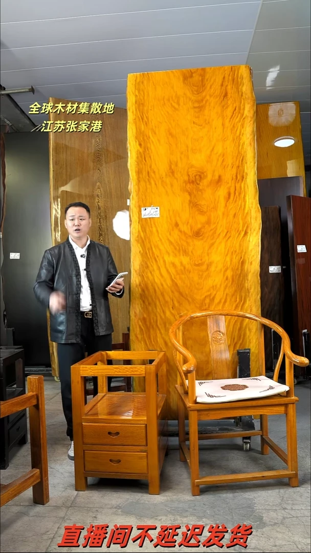 B9-006非洲楠木260*96*8.6+6椅+黄柜体支架*2