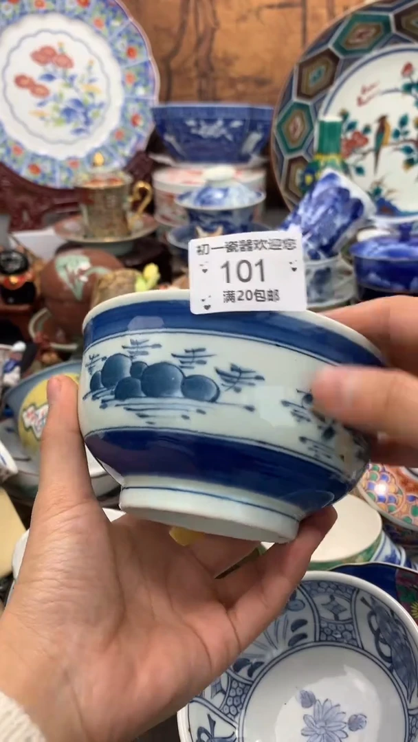 【闪购商品】瓷片啊啊啊啊啊啊啊啊啊啊啊