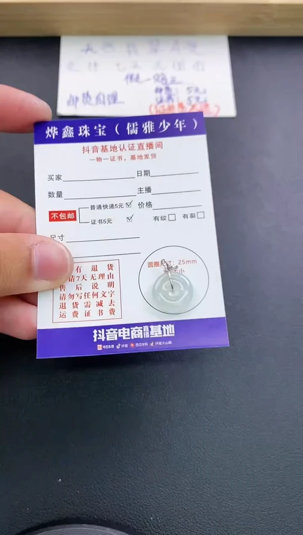 翡翠18K金镶嵌颈饰天然翡翠A货赠皮绳