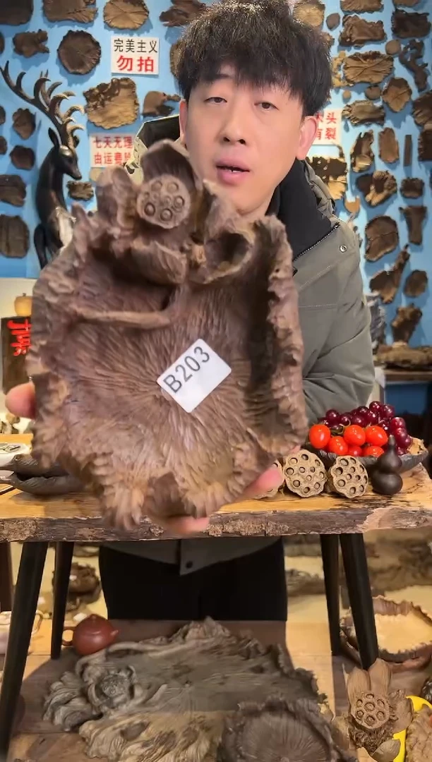 【闪购商品】木203号老乌木雕花果盘