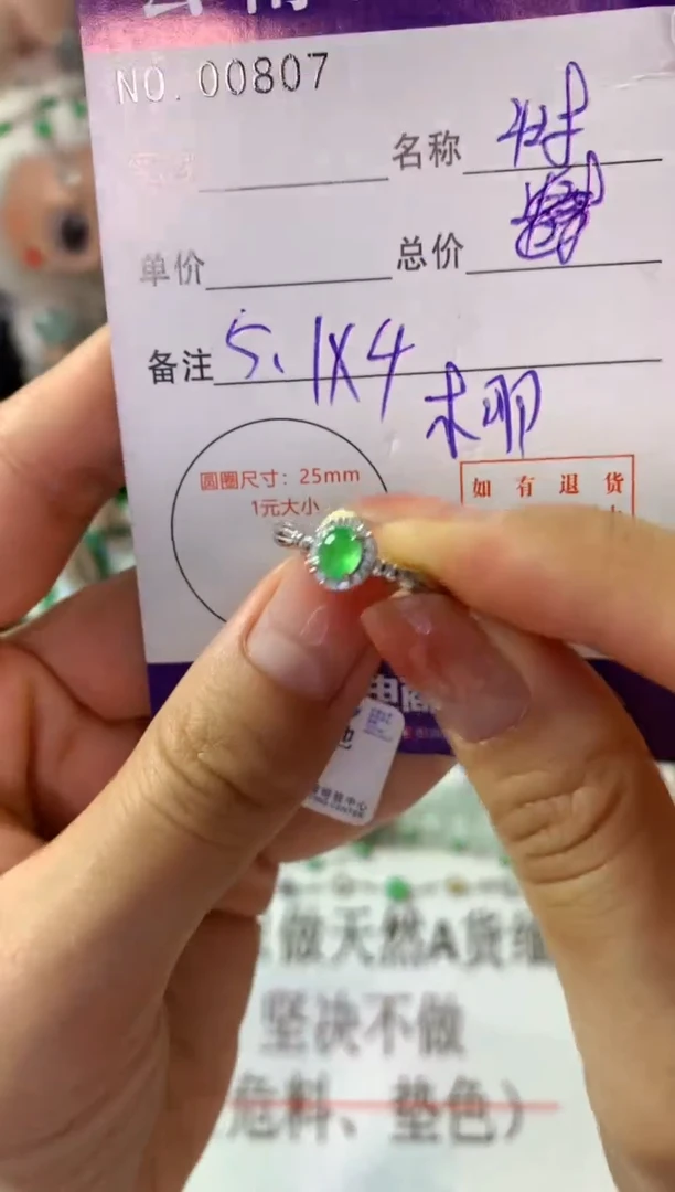 银S925镶嵌戒指翡翠翡翠