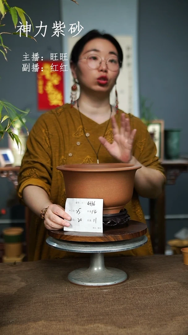 【闪购商品】紫砂花盆4336+S 紫砂花盆