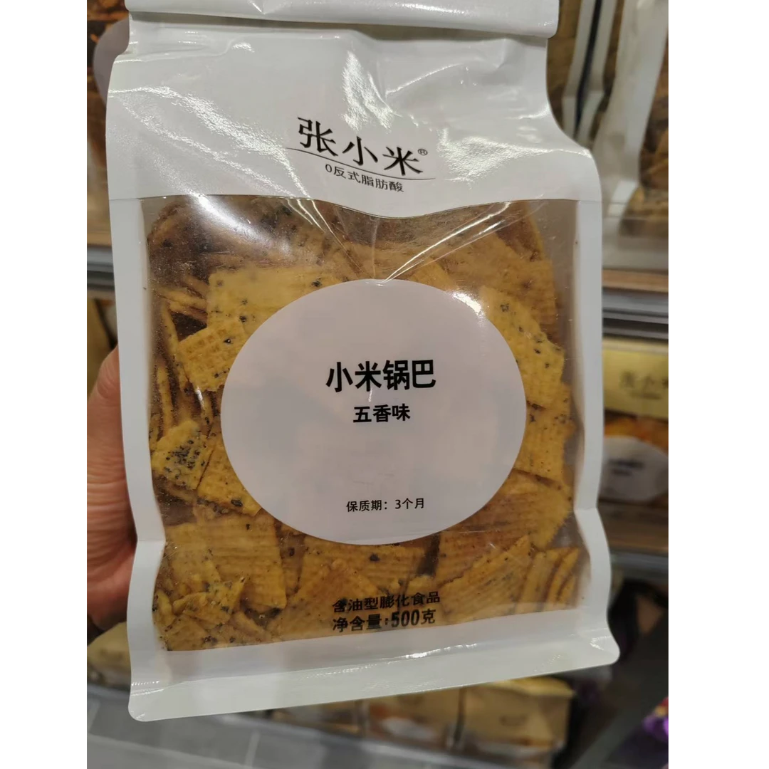 许昌超市代买 小米锅巴0添加剂解馋小零食500g 正品包邮可看小票
