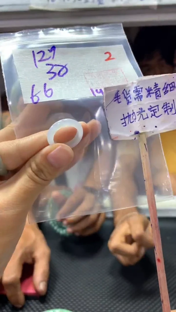 定制翡翠未镶嵌2毛货需精细抛光定制+多样性发1+66