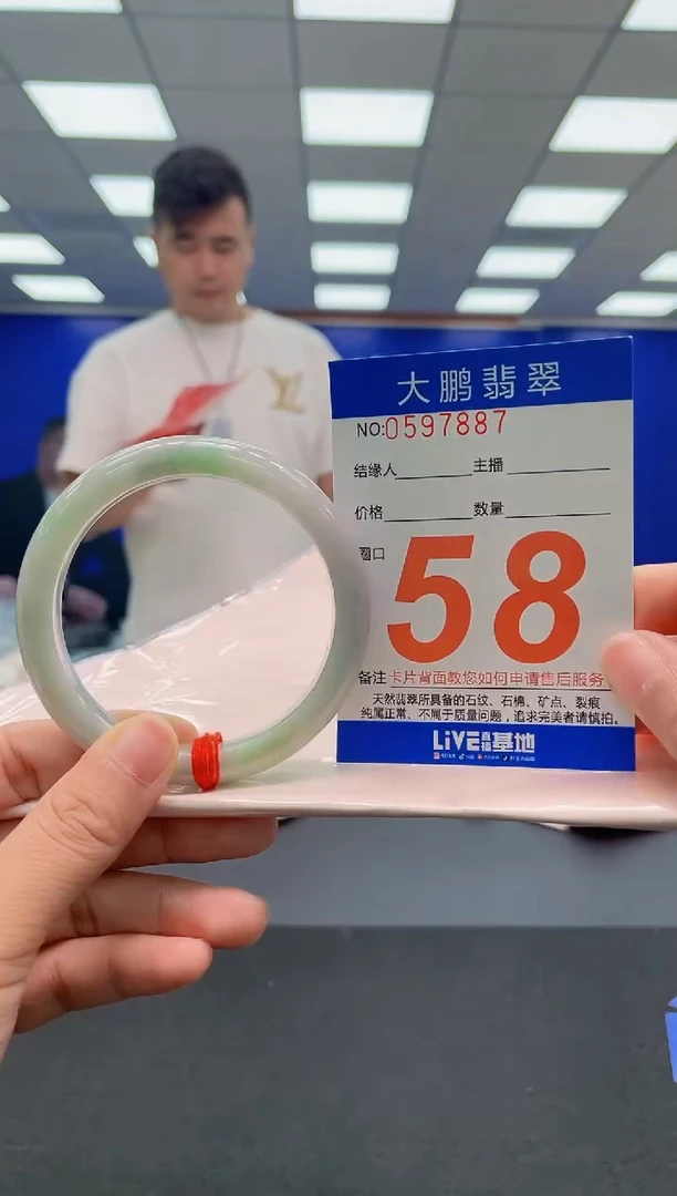 未镶嵌手镯翡翠AAAAAAAAAA AAAAAAAAAA