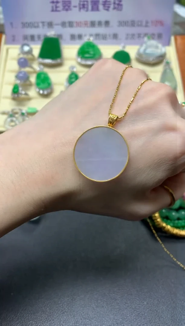 【闪购商品】翡翠吊坠(不含链)18K金镶嵌吊坠|750+75