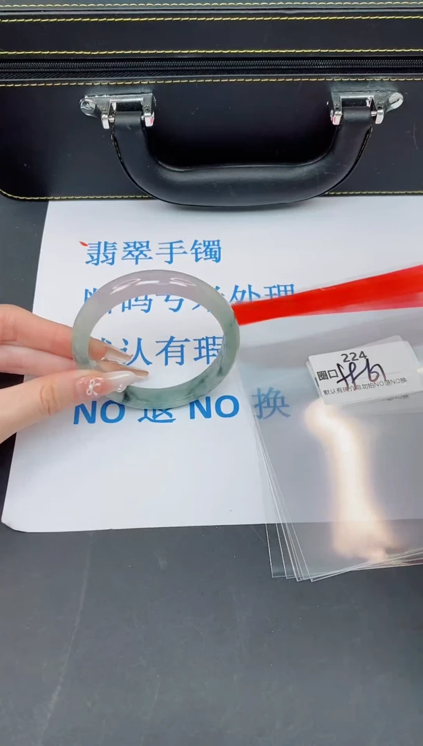 未镶嵌手镯翡翠有瑕疵NO退换-224