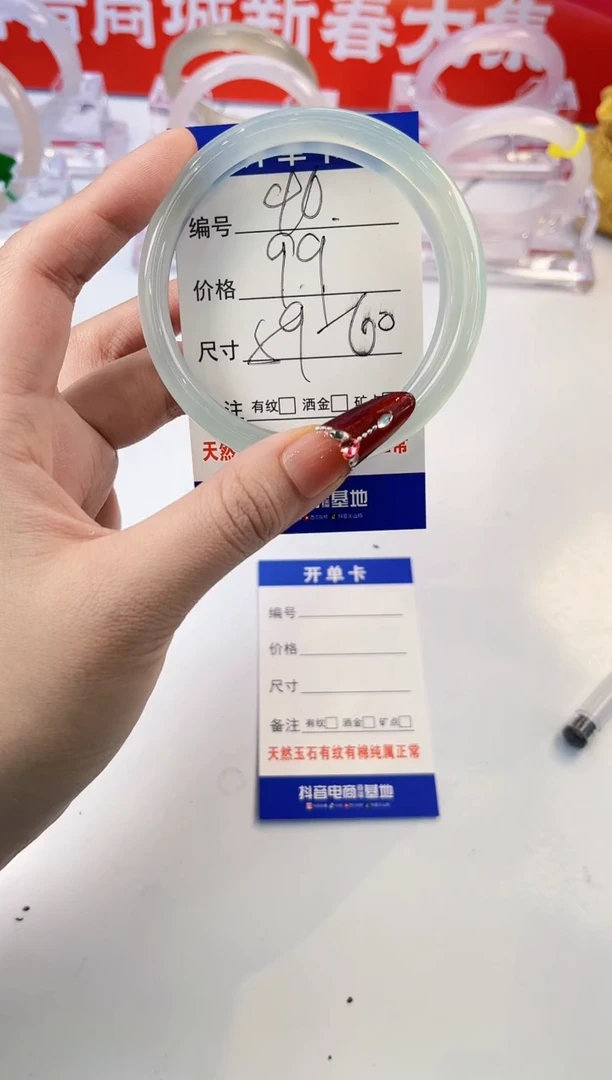 【闪购商品】玛瑙/玉髓手镯未镶嵌46-叮当-59