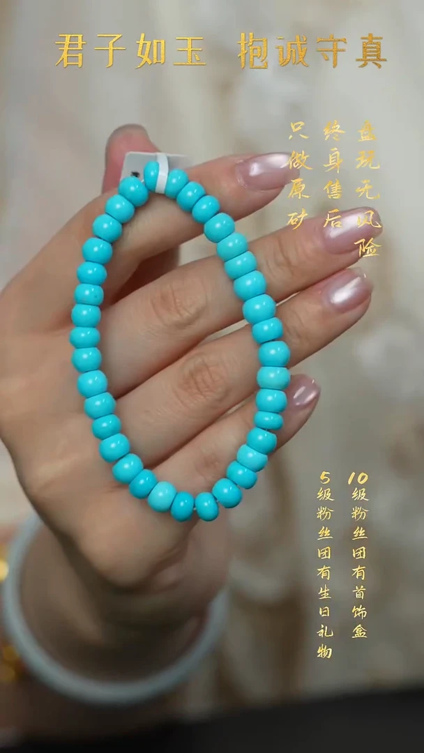 未镶嵌绿松石S04（多样性发一件）单圈