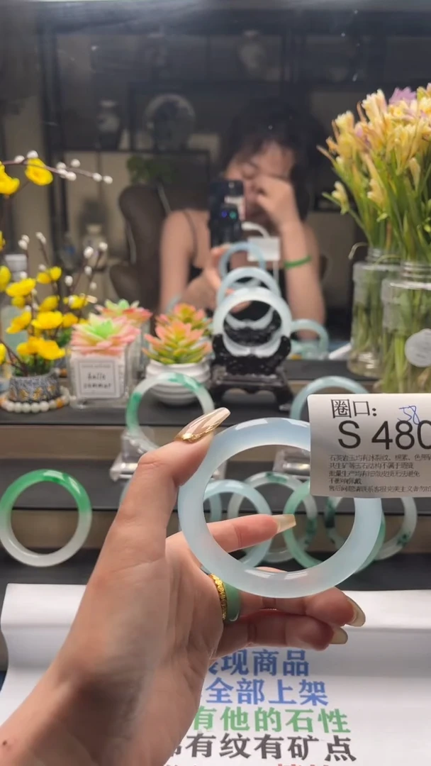 S480专拍链接一物一拍以截图为准