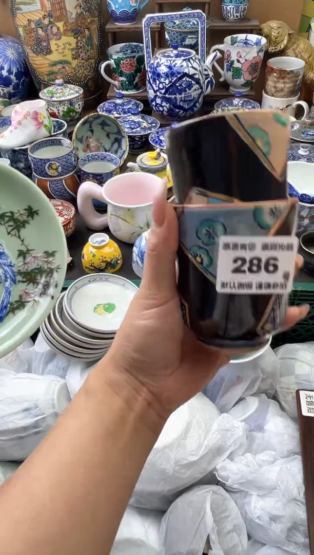 瓷片挪****子286号六六工艺品瓷器
