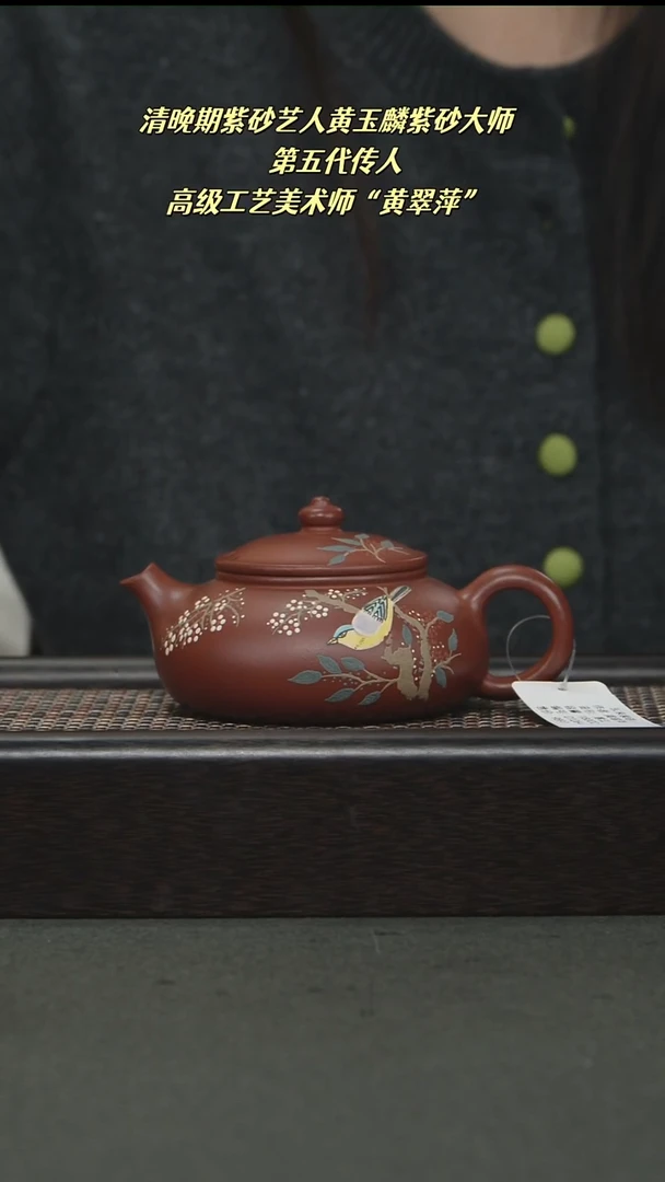 茶壶紫砂宜兴紫砂