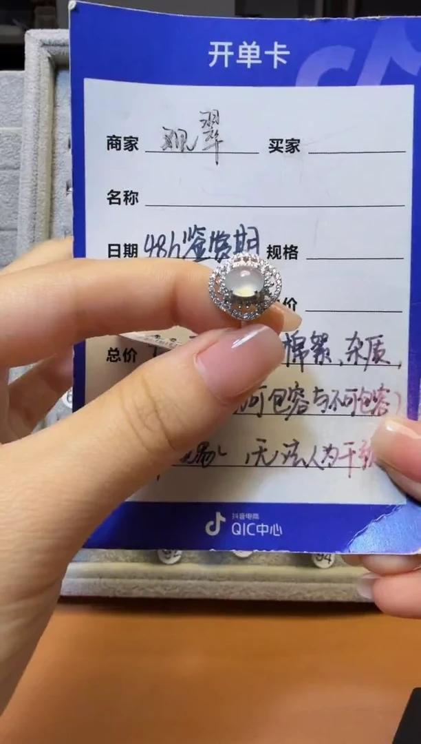 银S925镶嵌戒指翡翠925银镶缅甸A货翡翠戒指